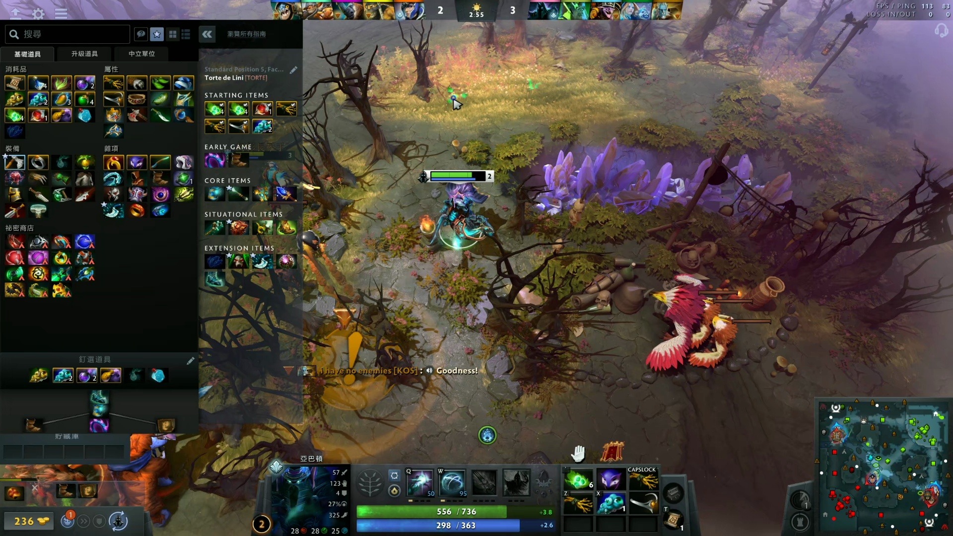 的走向增添 的走向增添