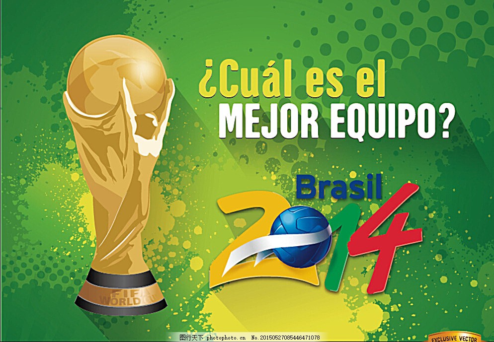 贝林厄姆将 贝林厄姆将