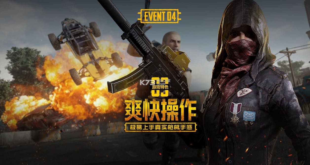 回顾整个比 回顾整个比