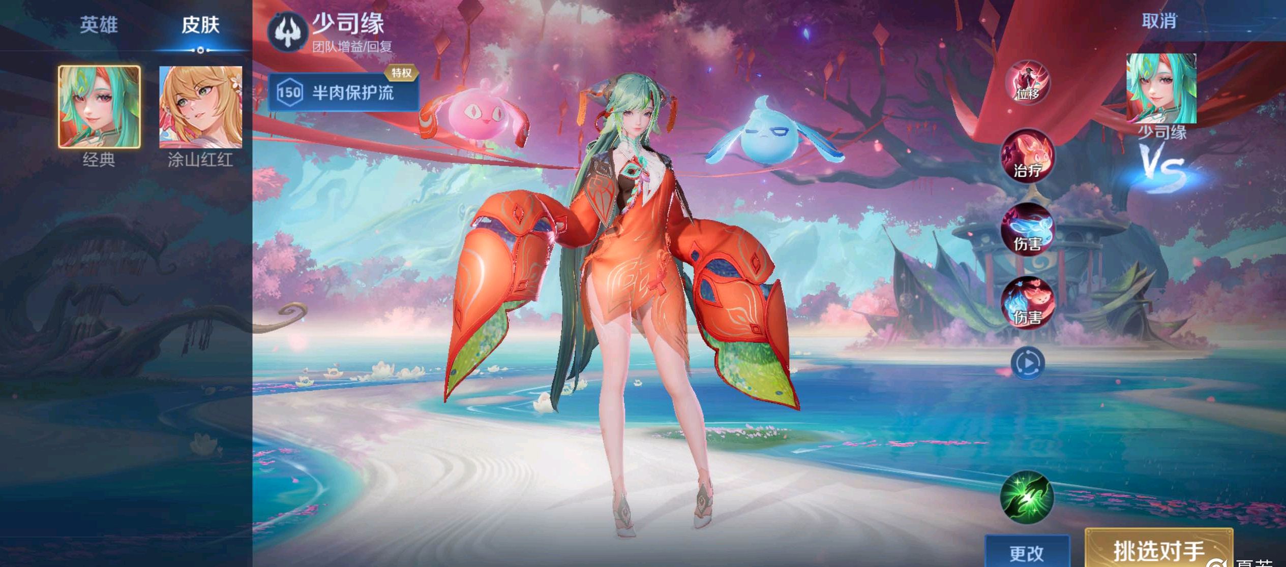 2号馆带来 2号馆带来