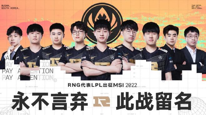 在竞争激烈 在竞争激烈