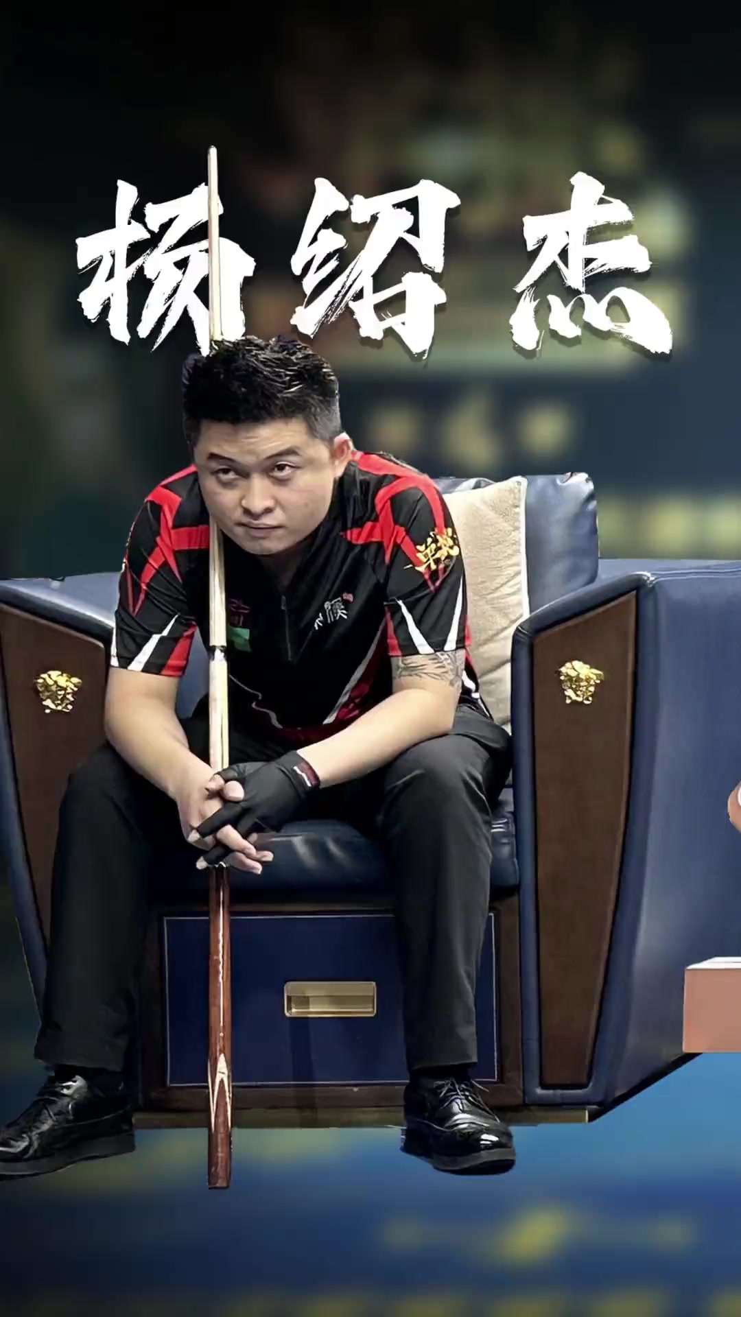 观众们期待 观众们期待