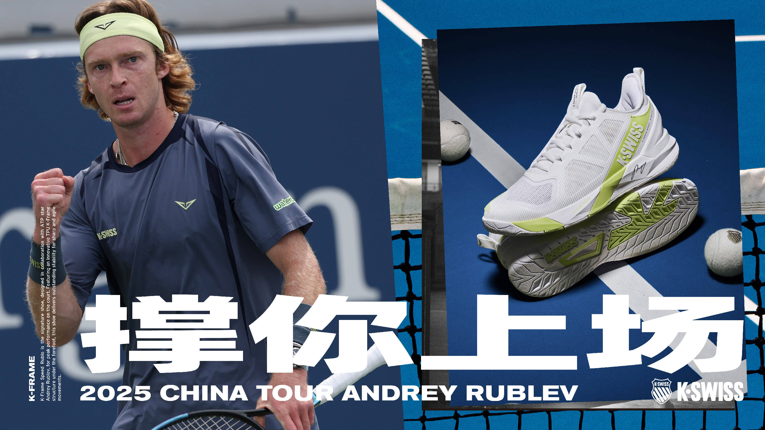 这条足球成 这条足球成