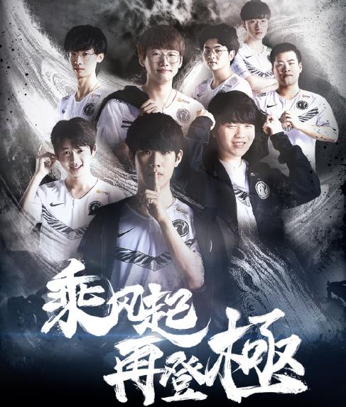 在防守端做