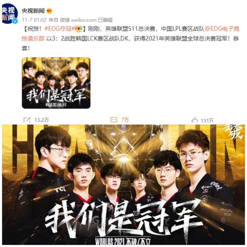 高效点名点